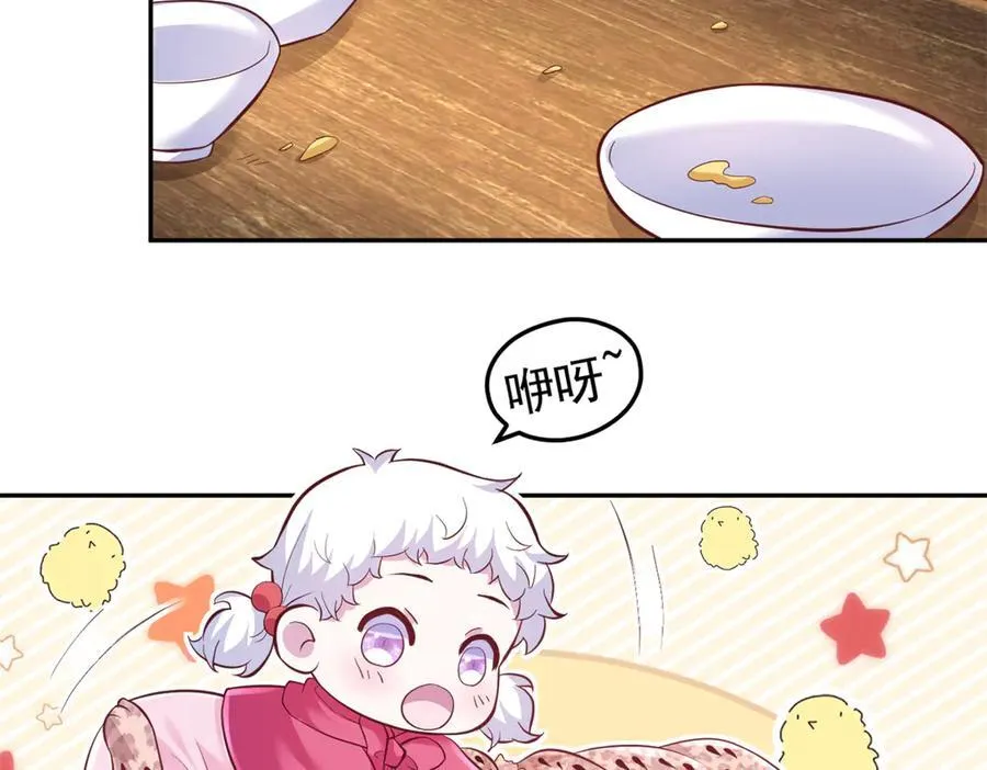 666 第53页