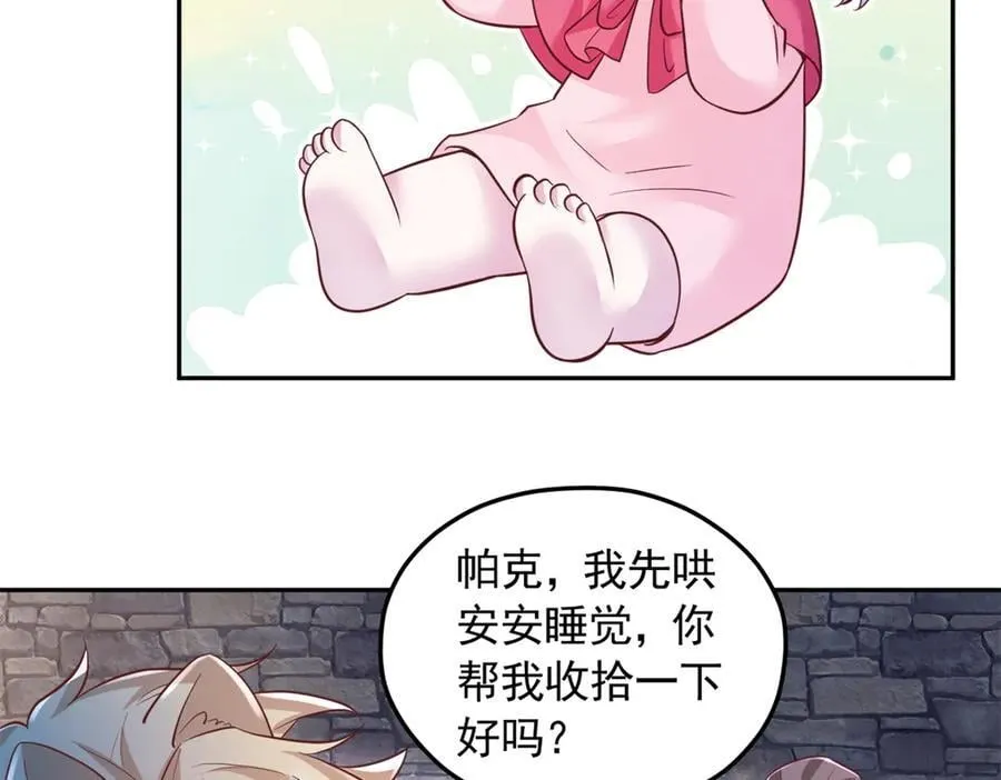 666 第66页