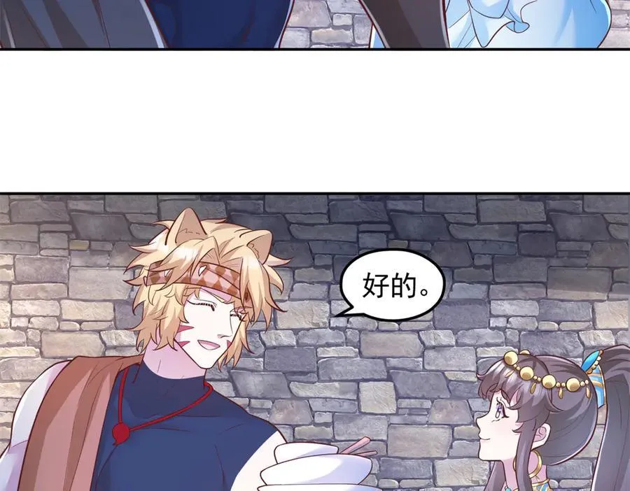 666 第68页
