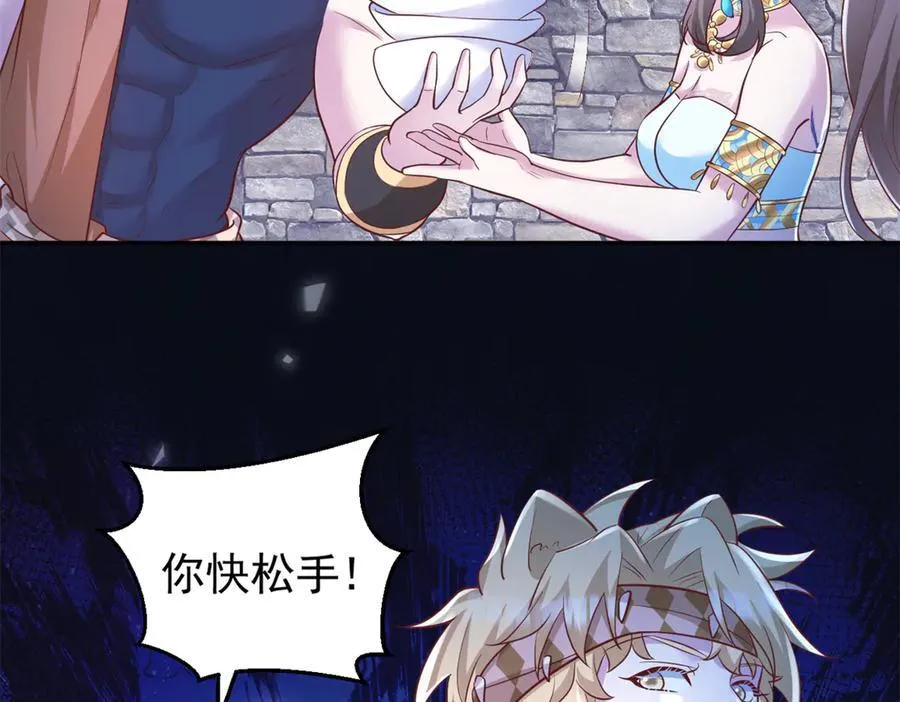 666 第69页