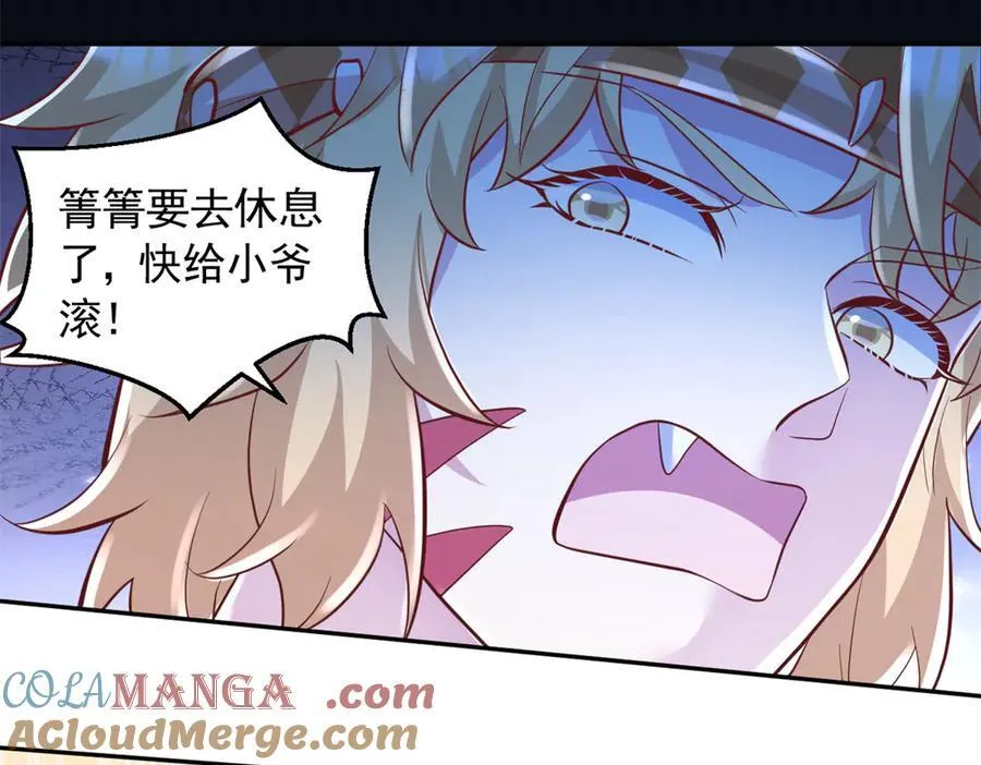 666 第73页