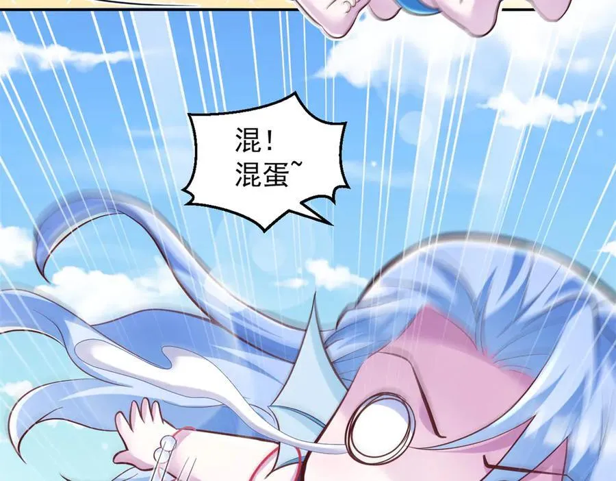 666 第75页