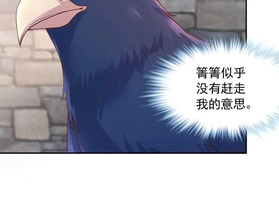 667 第6页