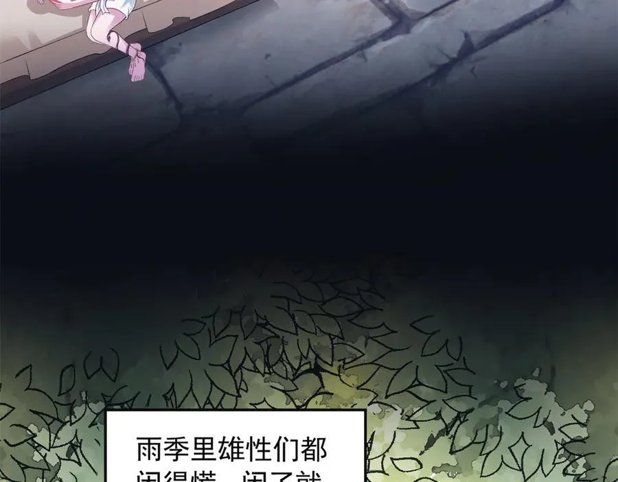 667 第8页