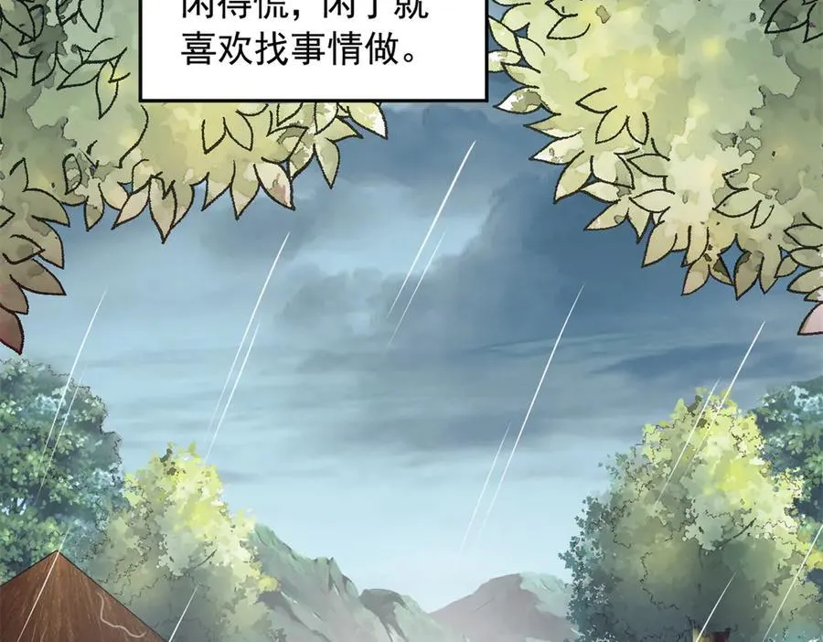 667 第9页