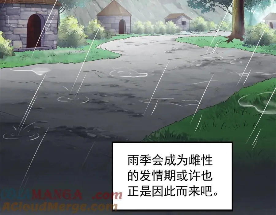 667 第10页
