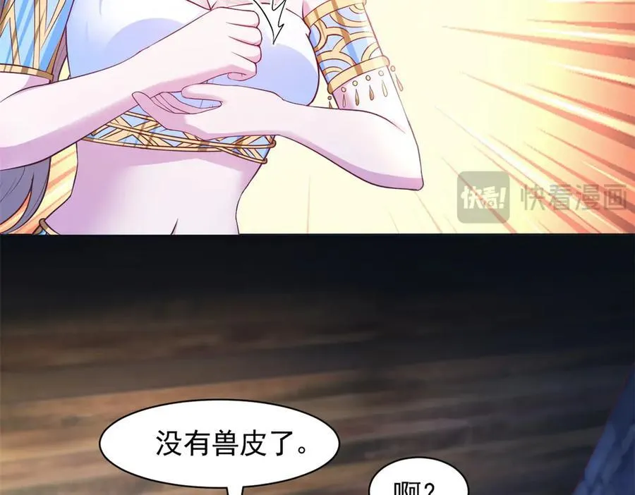 667 第27页