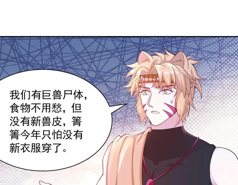 667 第32页