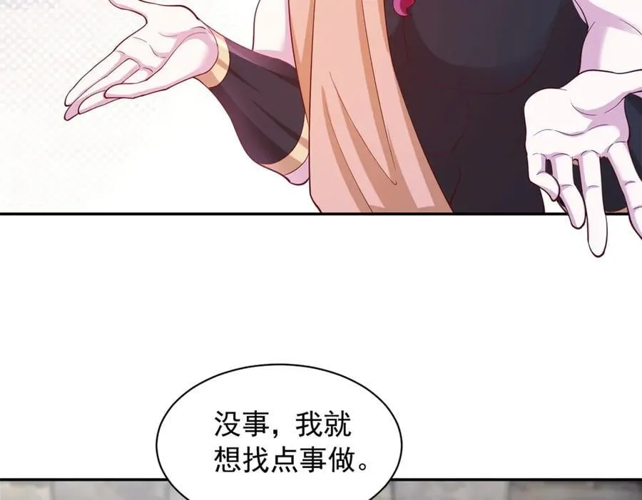 667 第33页