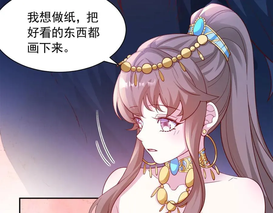 667 第44页