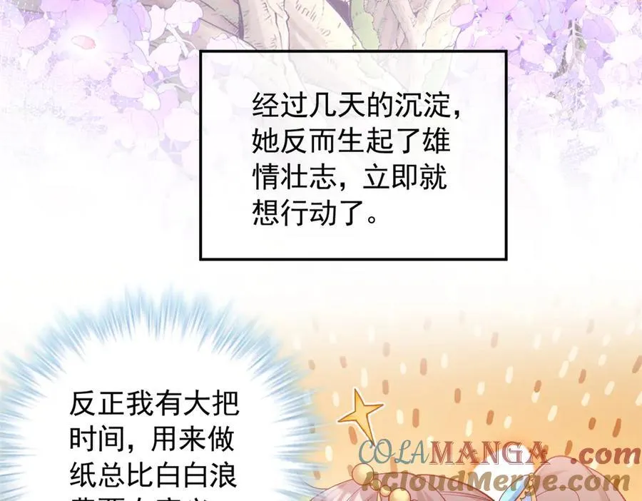667 第49页