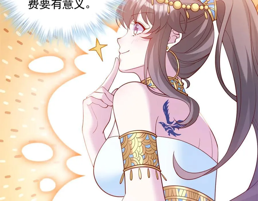 667 第50页