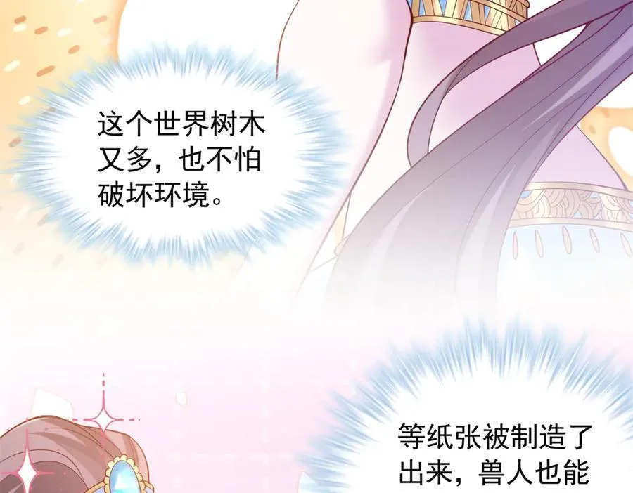 667 第51页