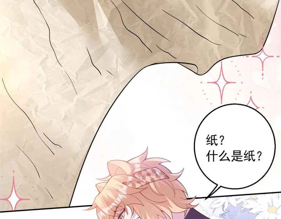 667 第54页