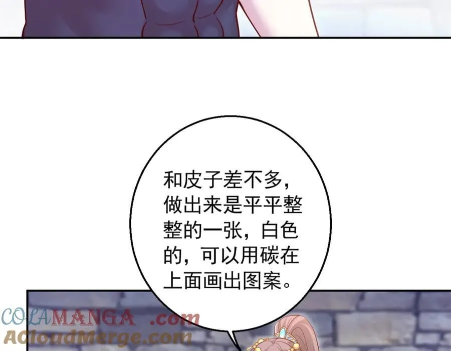 667 第58页