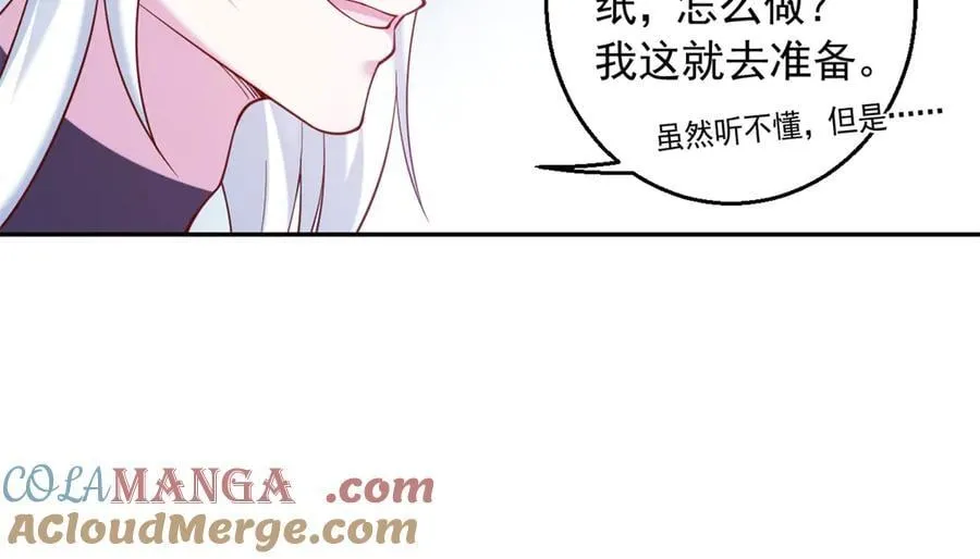 667 第61页