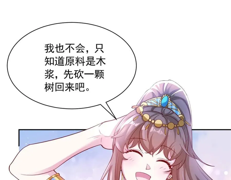 667 第62页