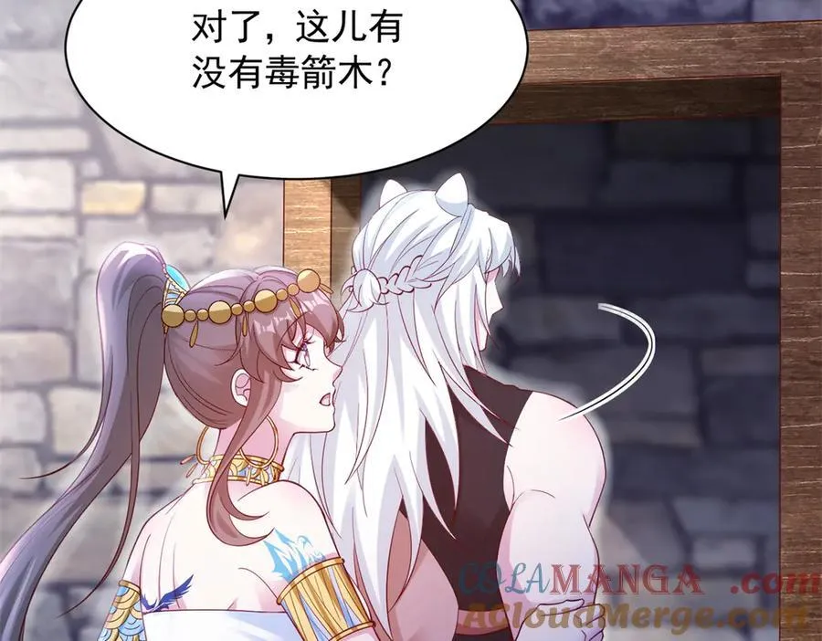 667 第64页