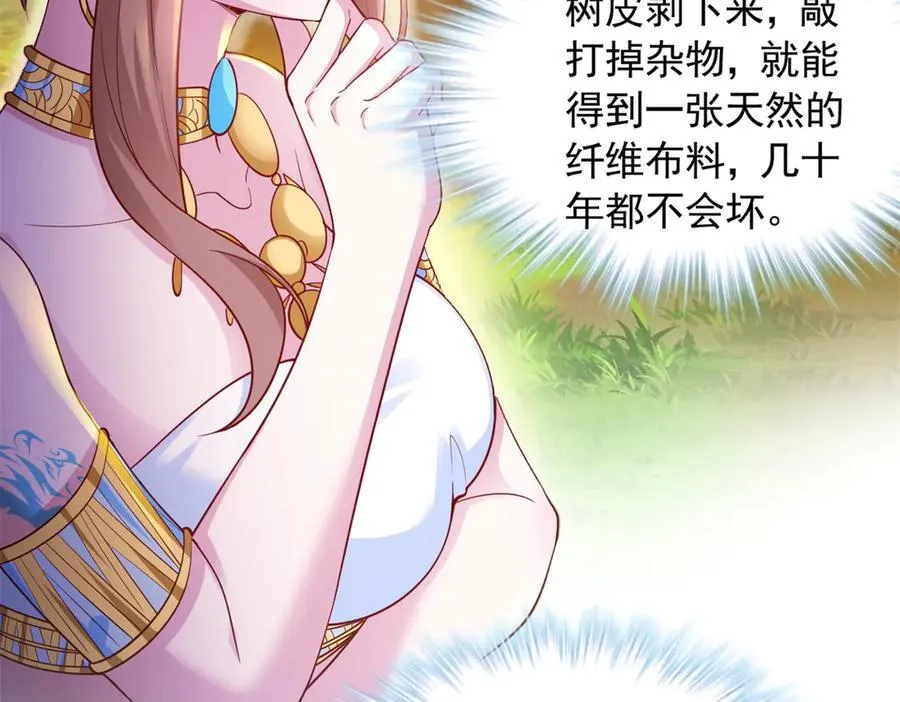 667 第68页