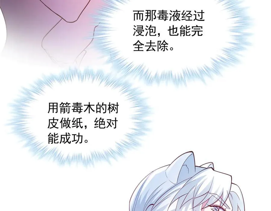 667 第69页