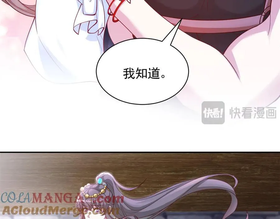 667 第73页