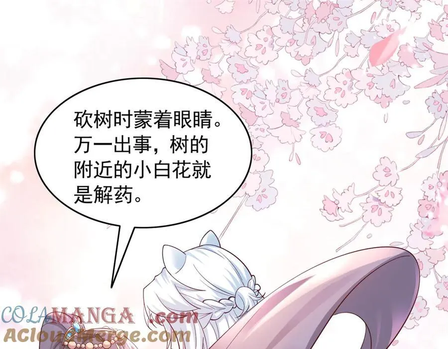 667 第76页