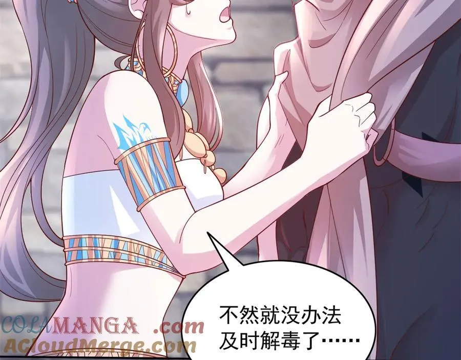 667 第79页