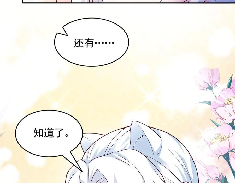 667 第81页