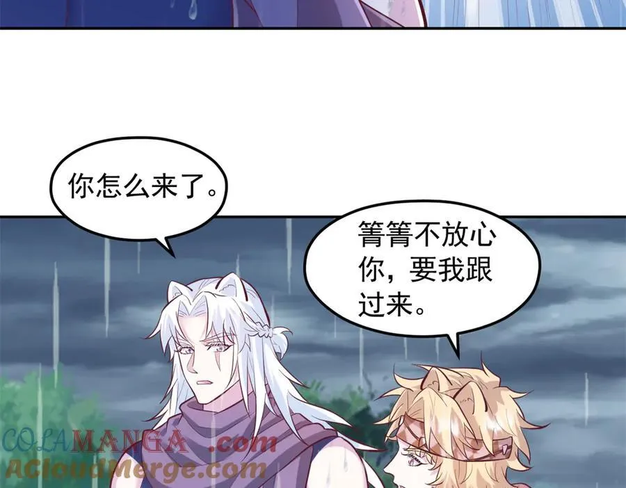 668 第7页