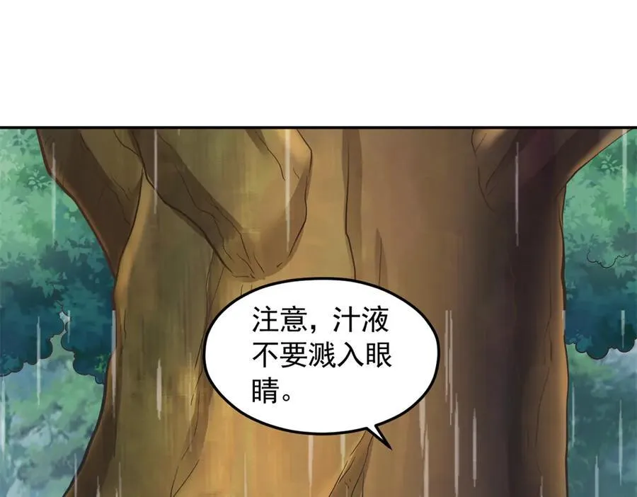 668 第9页