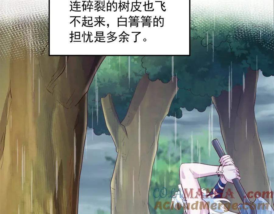 668 第19页
