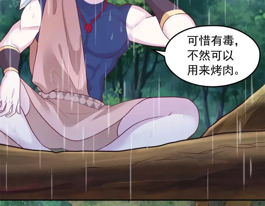 668 第26页