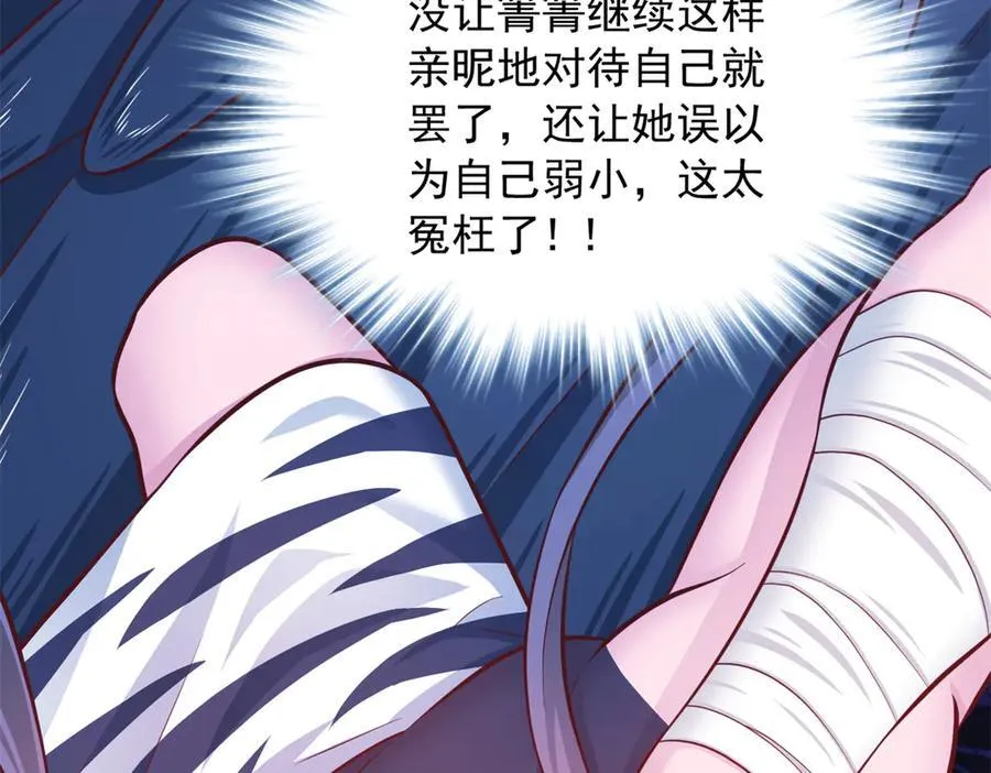 668 第66页