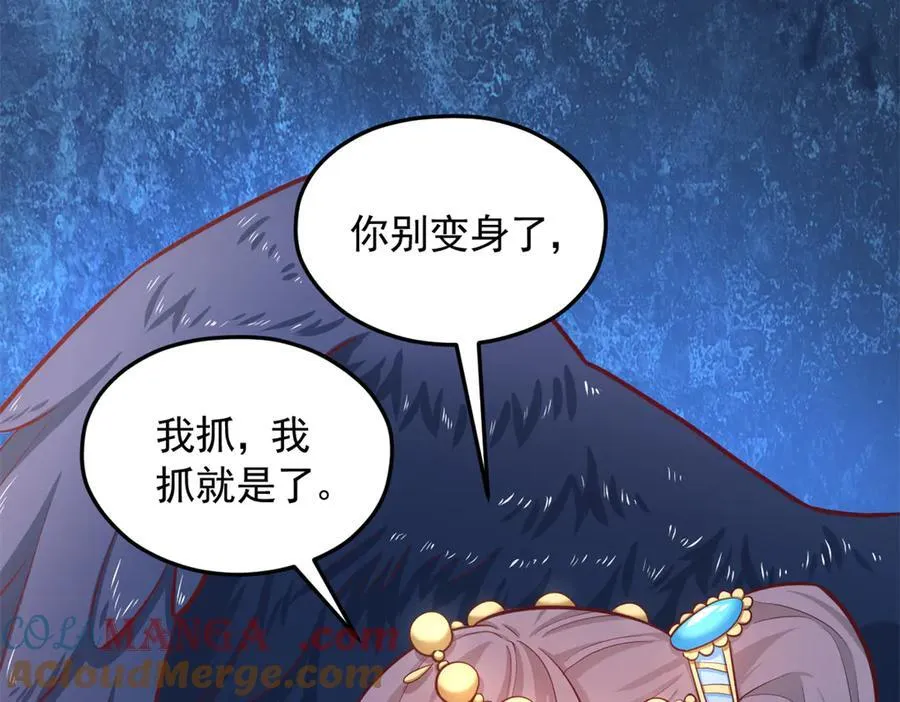 668 第70页