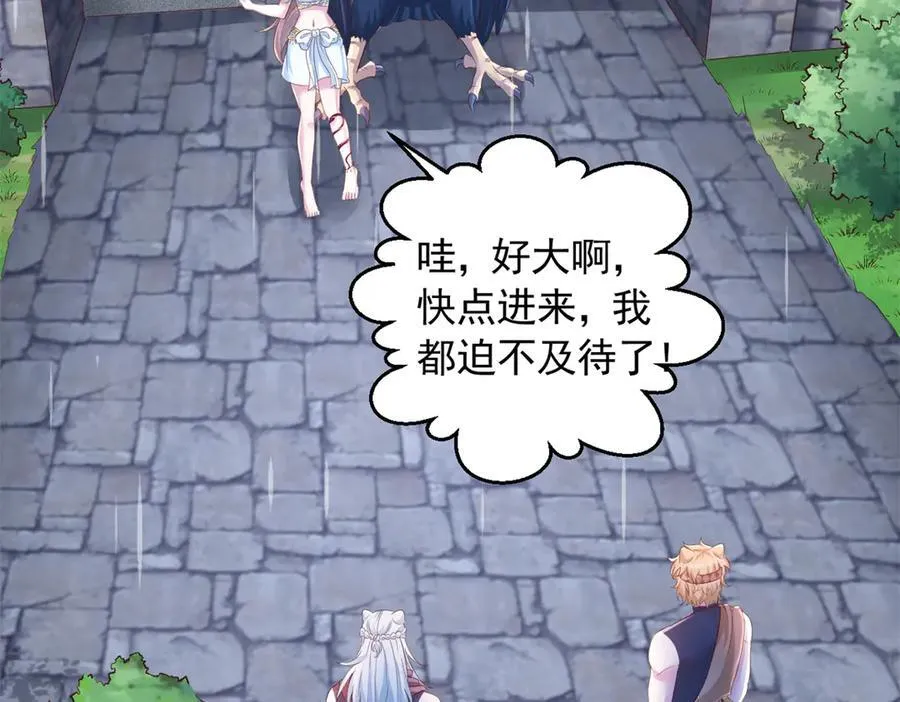 669 第6页