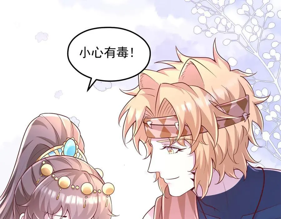 669 第20页
