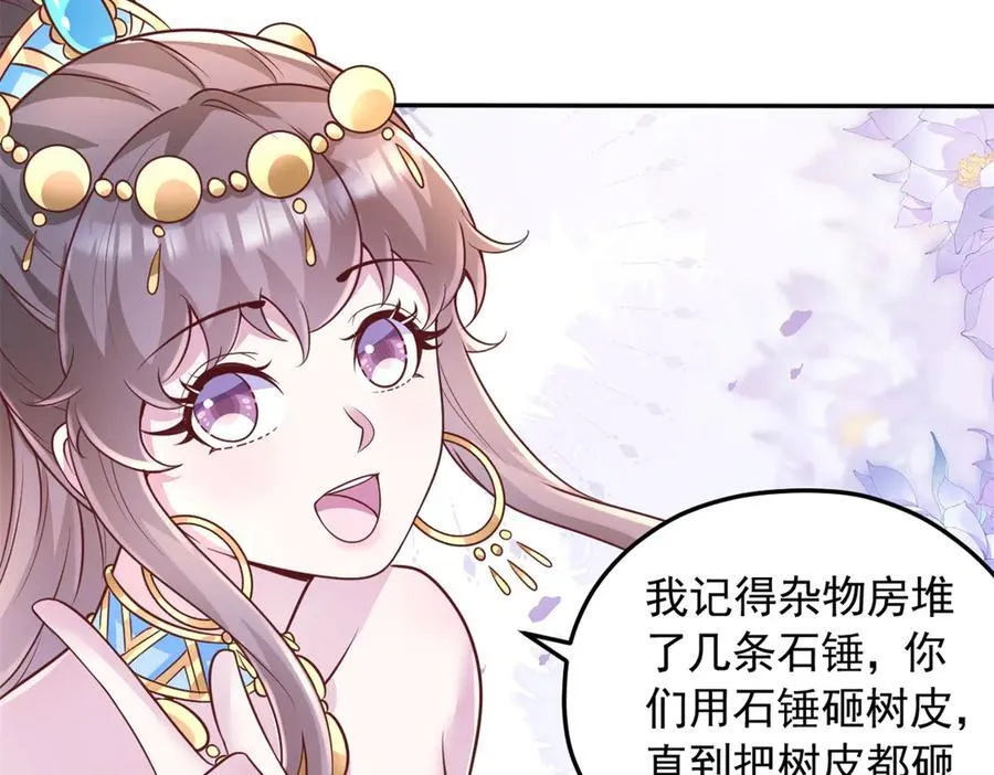 669 第24页