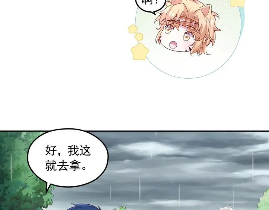 669 第26页