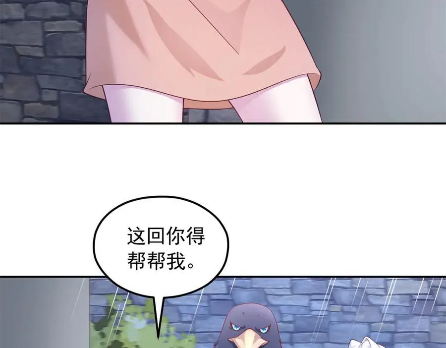 669 第32页