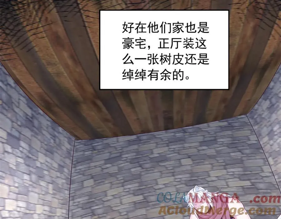 669 第34页