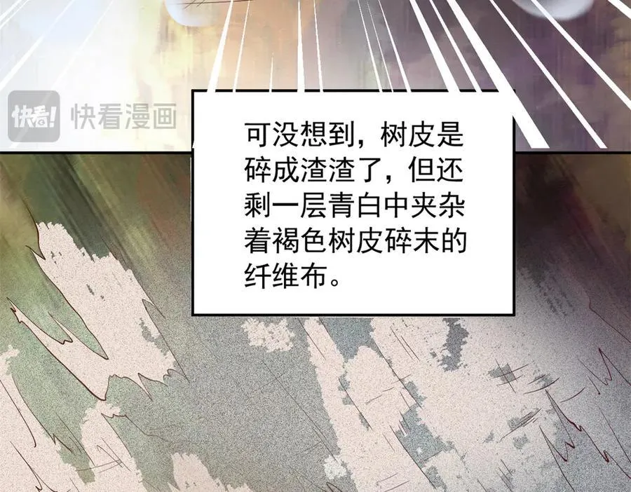 669 第47页