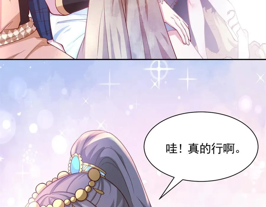 669 第51页