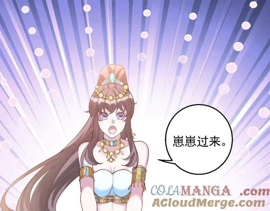 669 第61页