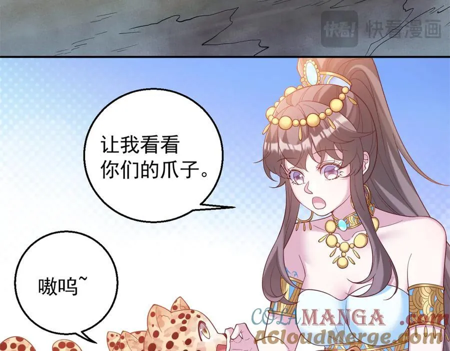 669 第64页