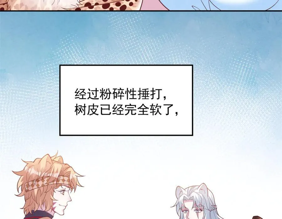 669 第68页