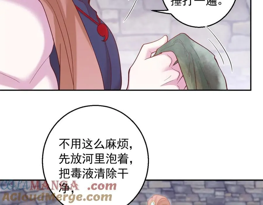 669 第73页
