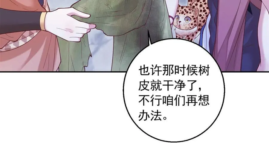 669 第75页