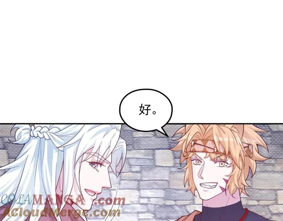 669 第76页