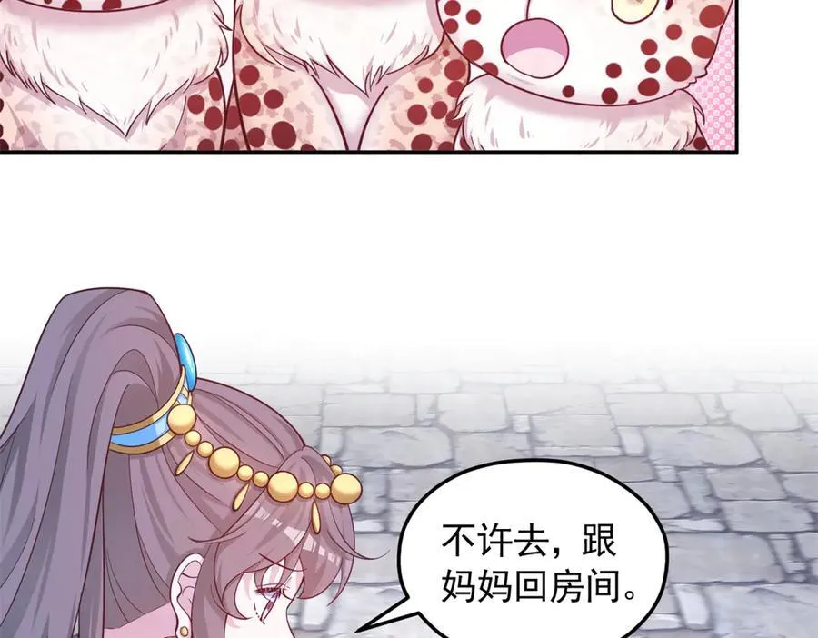 669 第80页