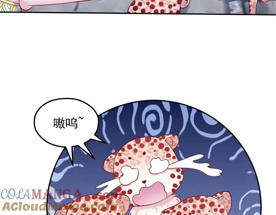 669 第82页